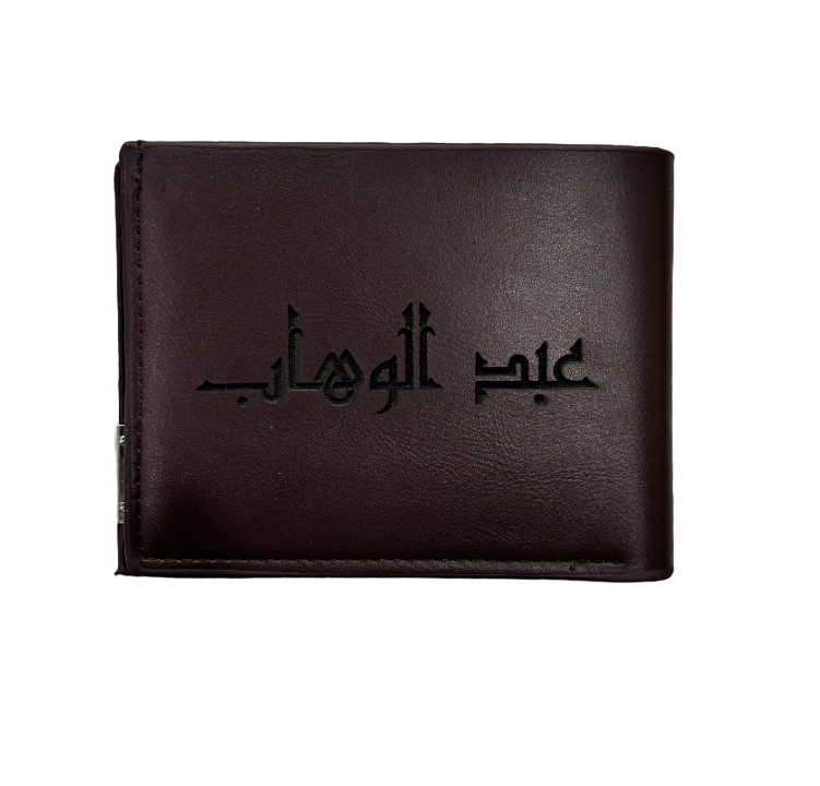 Custom Engraved Wallet Brown