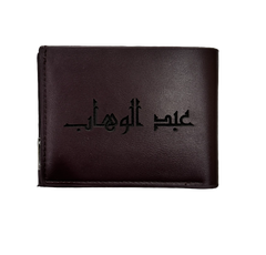 Custom Engraved Wallet Brown